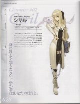 BUY NEW shining force exa - 159110 Premium Anime Print Poster